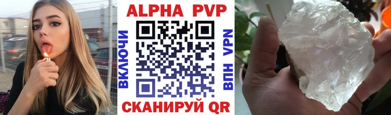 APVP мука  kraken ТОР  Старый Оскол 