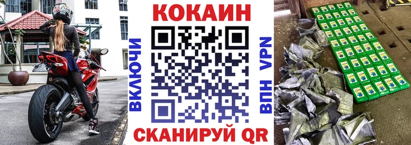 КОКАИН VHQ Старый Оскол