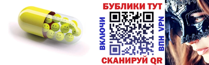 где купить наркоту  Старый Оскол  ЭКСТАЗИ 250 мг 