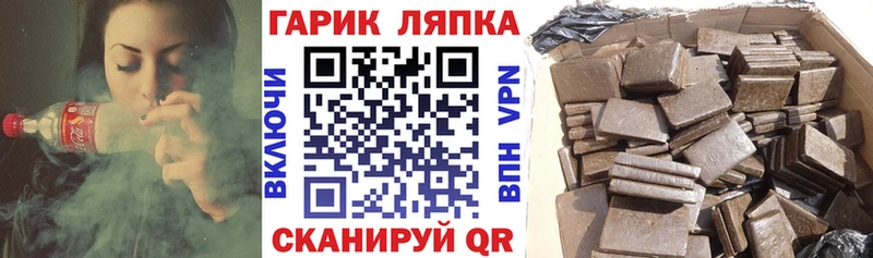 ГАШ хэш  где продают   Старый Оскол 