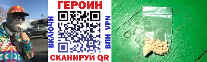 blacksprut tor  Старый Оскол  Героин герыч 