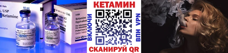 КЕТАМИН VHQ  дарнет шоп  MEGA ссылка  Старый Оскол 