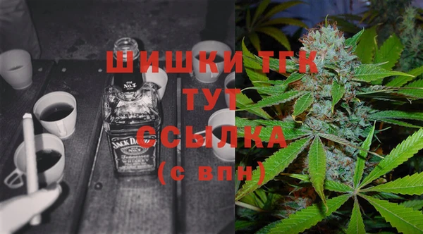 мефедрон VHQ Михайловка