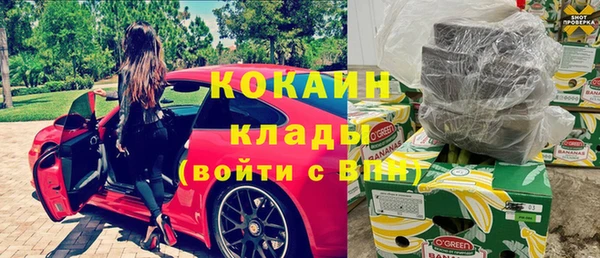 прущий лед Алексин