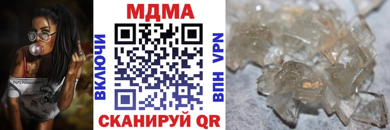 MDMA кристаллы  цена наркотик  Старый Оскол 