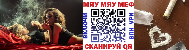 МЯУ-МЯУ 4 MMC  kraken зеркало  Старый Оскол 