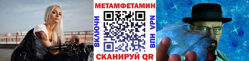 Первитин винт  Старый Оскол 