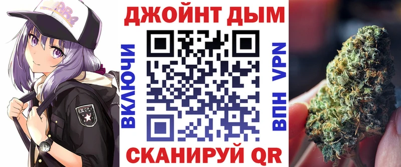 Конопля тримм  Старый Оскол 